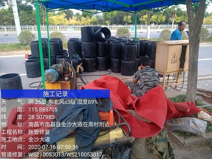 凉城管道短管置换-管道顶管-炜誉市政