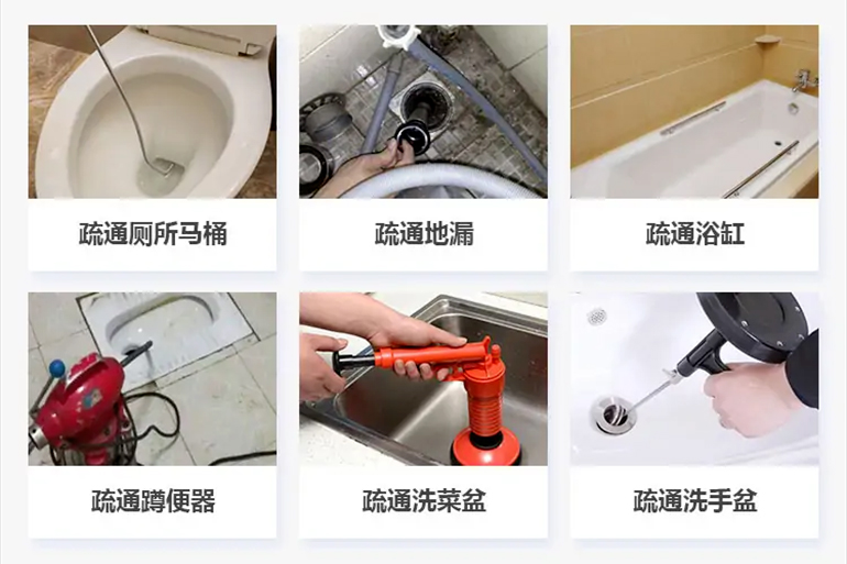 凉城下水道疏通电话【管道疏通】24h专业上门服务